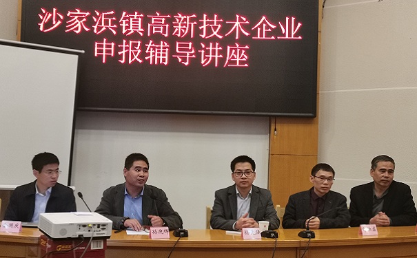 老孫和評(píng)審專家“把脈”2020年高企申報(bào)-助力企業(yè)創(chuàng)新發(fā)展[智為銘略]
