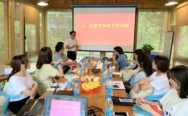 踐行使命，智為銘略2019年度年中會(huì)議順利召開！