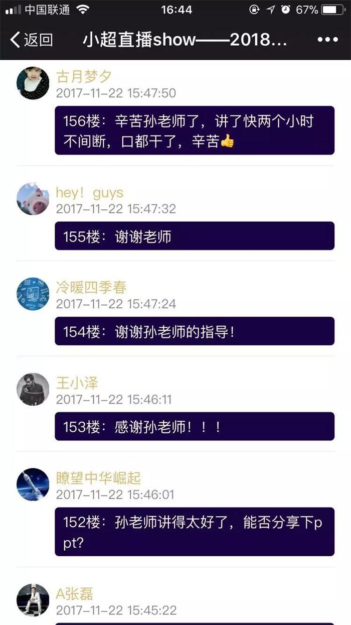 企業扶持政策，智為銘略，www.www.lzbwu.cn，科技項目