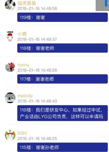 省*高1000萬的項目資助，智為老孫教您如何穩妥申報？蘇州科技項目咨詢公司，科技項目，創新創業扶持政策，http://www.www.lzbwu.cn/，智為銘略，科技項目咨詢，科技項目咨詢公司，蘇州智為銘略企業管理有限公司