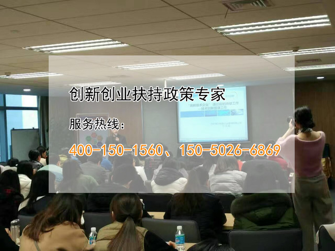 蘇州高新技術企業，高新技術企業認定中專利申請常見的八大誤區