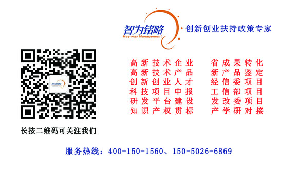 蘇州高新技術企業，高新技術企業認定準備工作之財務專項審計報告模塊常見問題