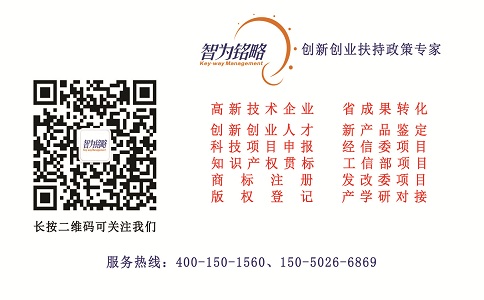蘇州市工業設計中心的申報條件，蘇州市工業設計中心的申報要求