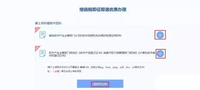 蘇州軟件產品，享受軟件產品優(yōu)惠