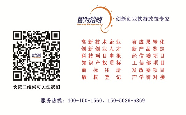商標注冊，蘇州商標注冊，商標注冊成功特權(quán)