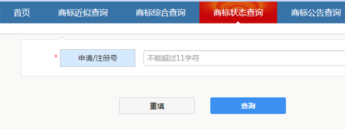 商標注冊，蘇州商標注冊，蘇州商標注冊代理機構