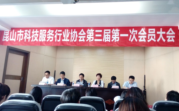 智為銘略，昆山市科技服務(wù)