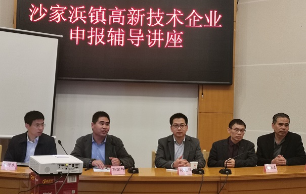 科技咨詢(xún)