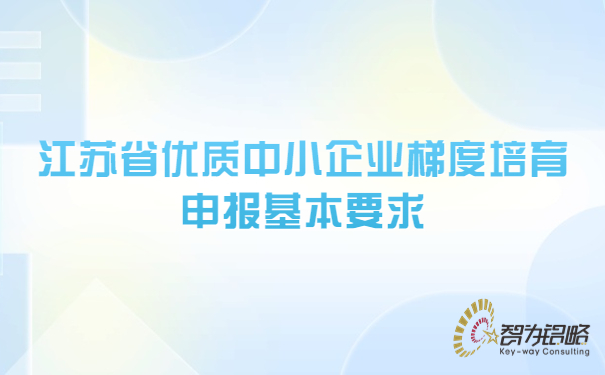 融媒體公共交通通知公告插畫公眾號(hào)首圖 (1).jpg