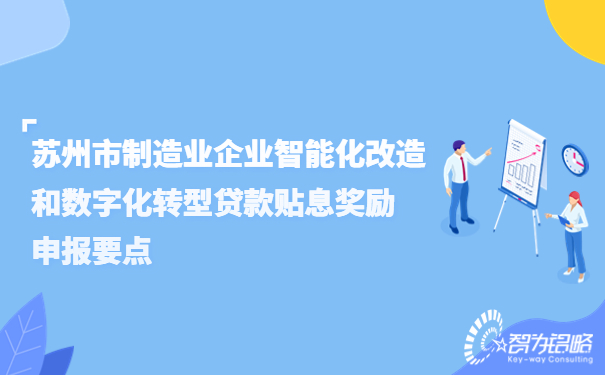 企業(yè)商務(wù)事項(xiàng)通知公眾號(hào)首圖.jpg