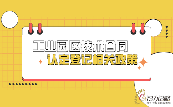 新聞事件社會(huì)熱點(diǎn)話(huà)題公眾號(hào)首圖(2).jpg
