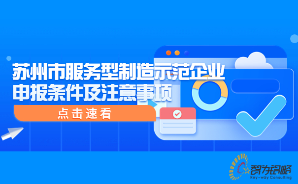簡約政務(wù)人社就業(yè)創(chuàng)業(yè)辦理指南公眾號(hào)首圖.jpg